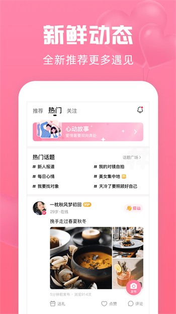 老版无限看千层浪app免费版下载