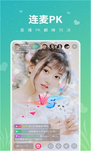 绿巨人www榴莲太阳草莓免费版下载