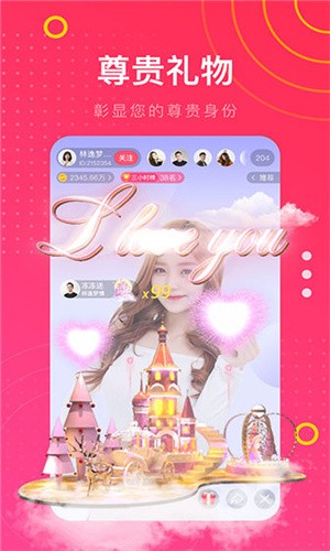 秋葵茄子丝瓜绿巨人解锁版ios下载