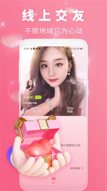 857视频apk下载大全
