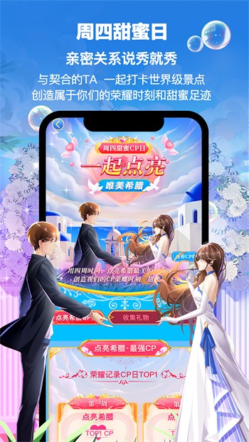 橘子直播app安卓版下载安装