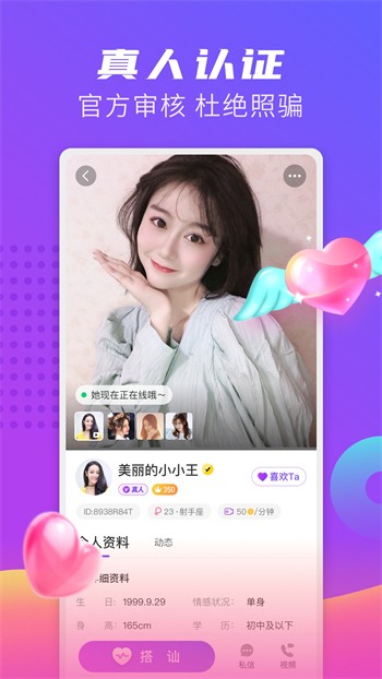 麻花传剧app下载地址下载