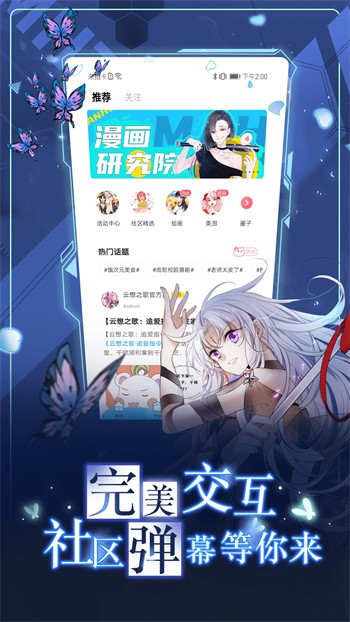 小猫直播apk免费下载下载