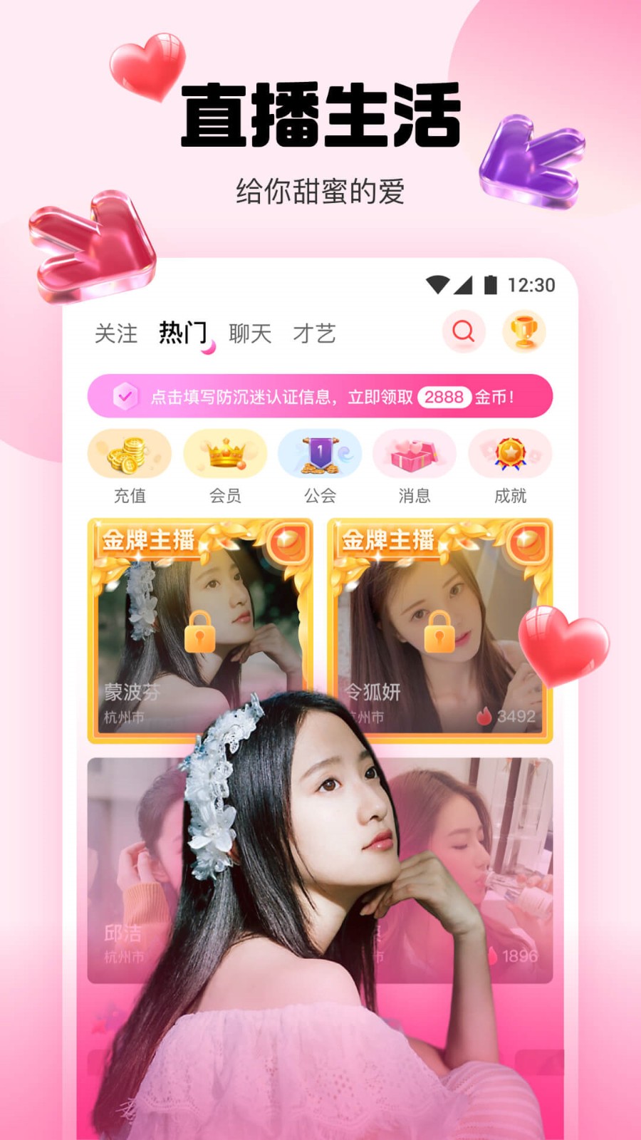 onlyyou成品短视频下载