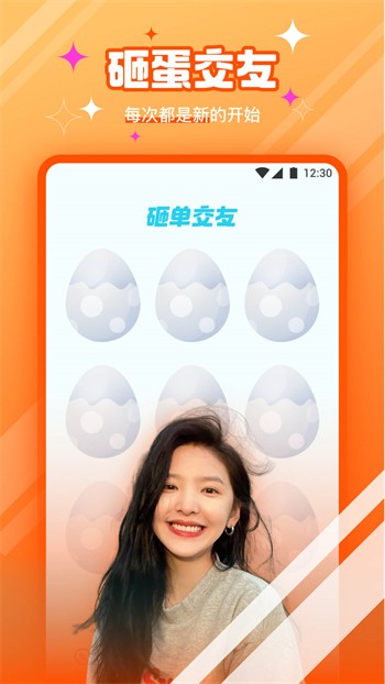草莓芭乐丝瓜向日葵榴莲茄子ios版下载
