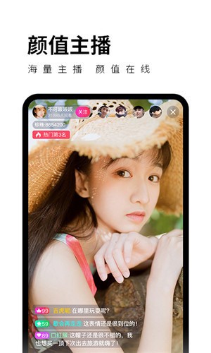 月亮tv直播安卓版app下载