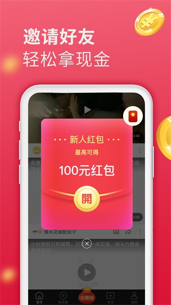 草莓榴莲.combo2.0深夜释放自己最新版下载