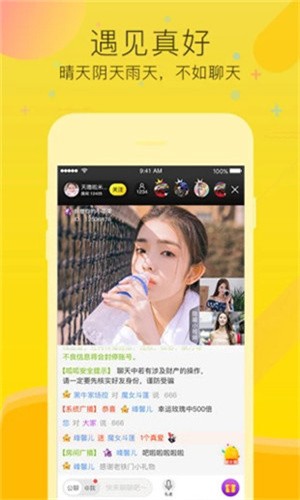yellow视频最新版下载
