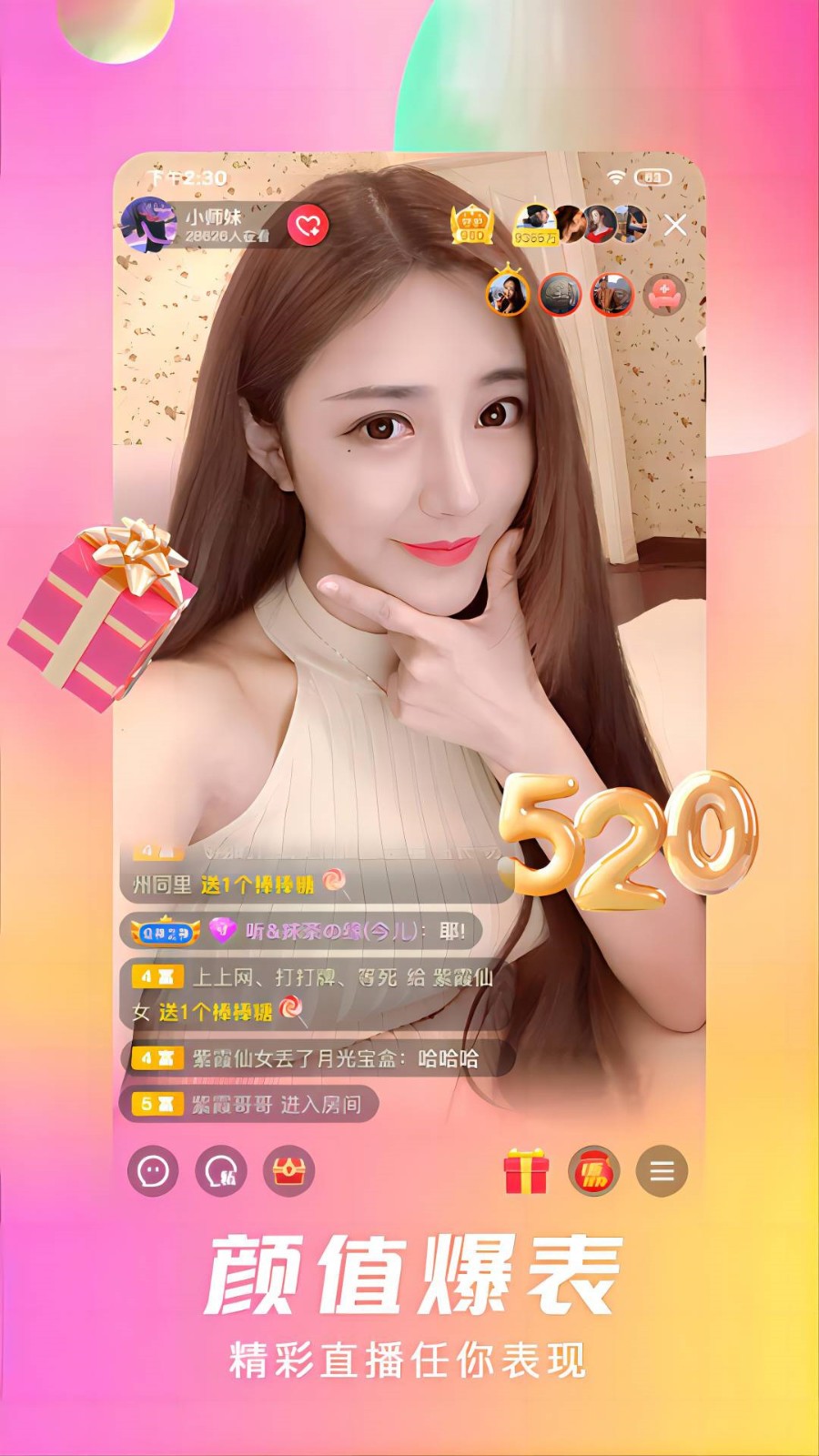 久草视频手机版免费下载app下载
