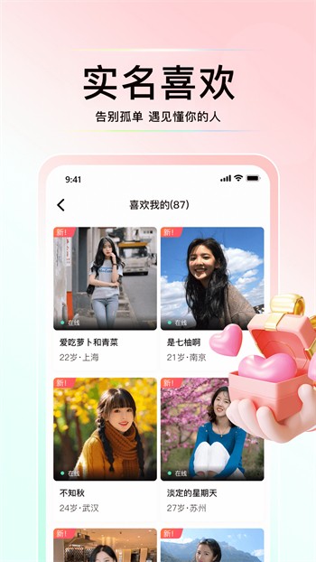 大地资源中文第二页在线观看软件免费下载下载