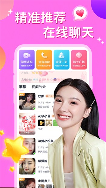 xfb88.xyf幸福宝官方入口ios版下载