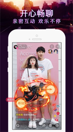 芭乐APP在线网站进入ios手机版下载