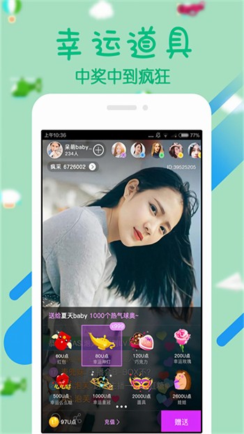 欲女直播app手机版下载大全