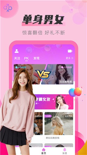 红桃影视手机版免费下载app下载