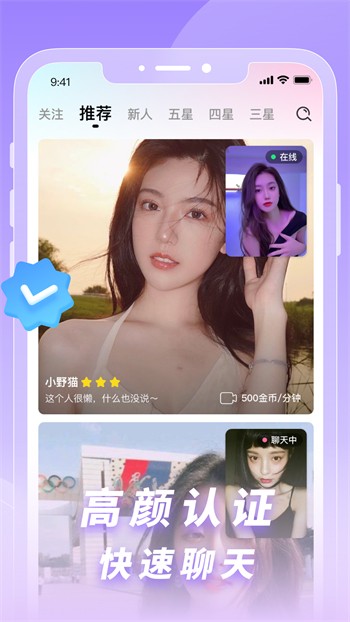 小蝌蚪视频app旧版本安装包ios版下载