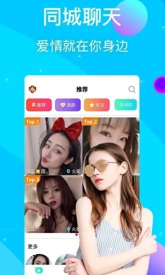 18摸视频app下载