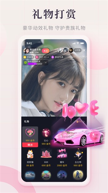 小蝌蚪榴莲芭乐丝瓜秋葵绿巨人下载