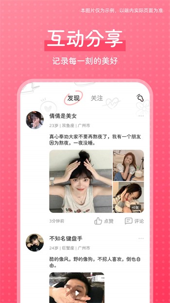 青青草app看片软件在线下载下载