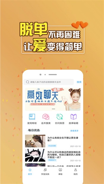 秋葵视频vip破解ios下载版下载
