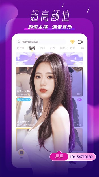 好色先生手机版下载安装下载