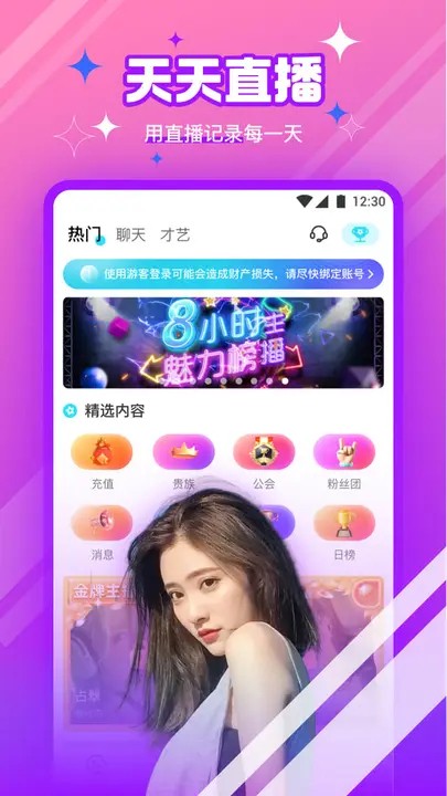 暗tv手机版下载入口下载