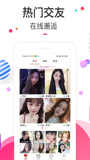 鉴黄师app下载入口