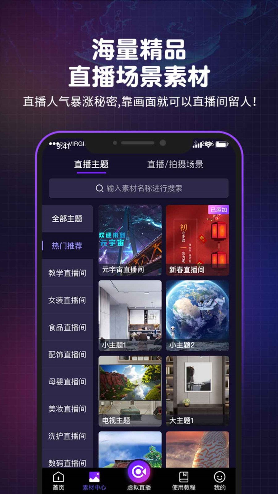 天天影视大全