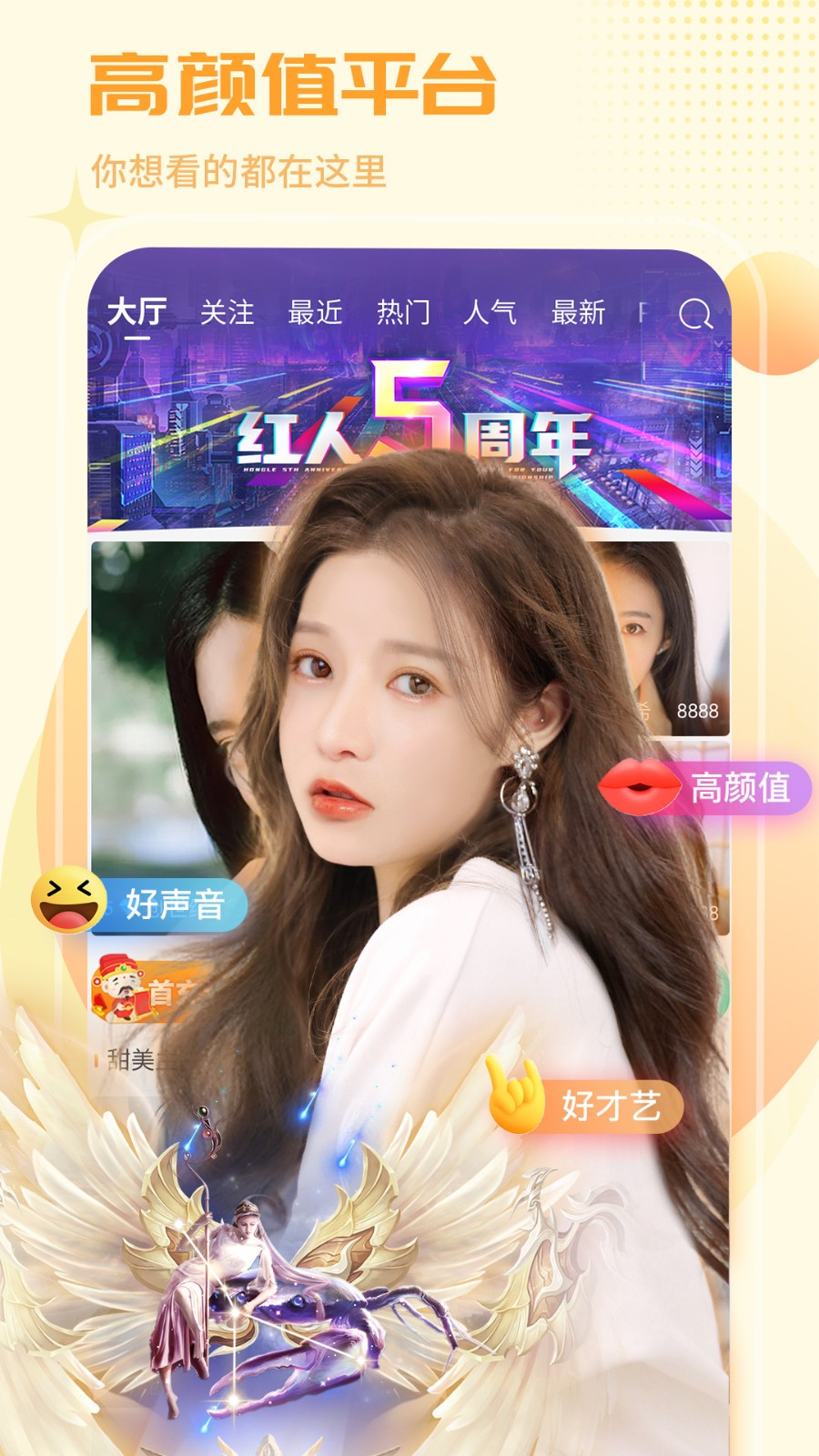 7777影院手机版app下载