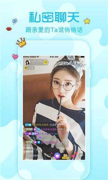 杏仁直播app安卓最新版下载
