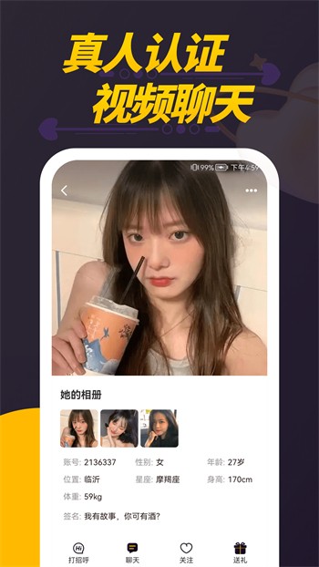 星月直播播放器下载大全tv安卓下载