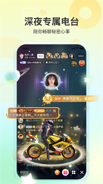 草莓视频app免费下载最新版安装2024版
