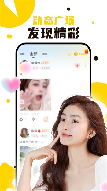 香蕉成视频人软件免费下载下载
