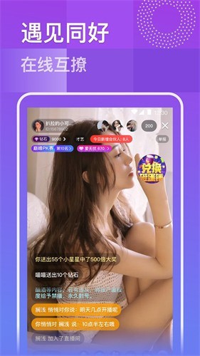 小蝌蚪视频旧安装包3.0版下载