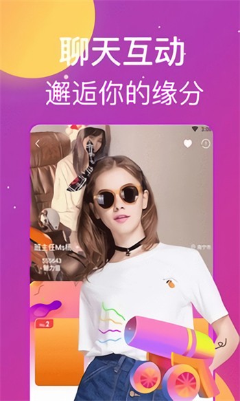 好色先生手机版下载安装下载