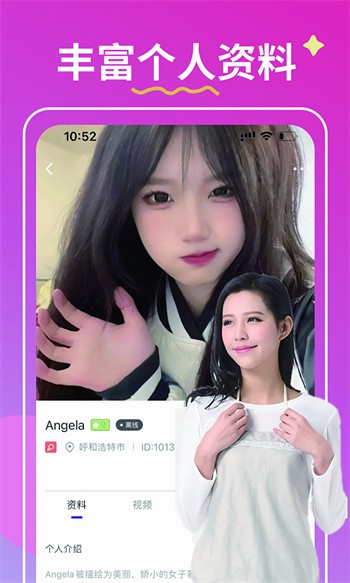 绿巨人秋葵芭乐榴莲丝瓜大全