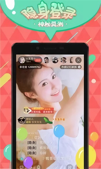 18摸软件
