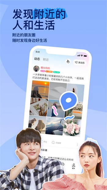 香蕉视频app免费版下载