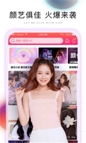游影视高清免费版