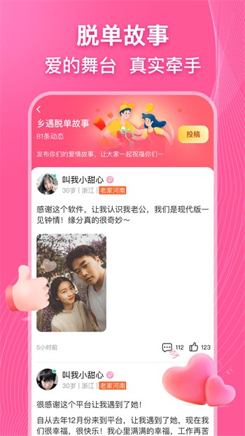 草蜢社区日本版app最新版本