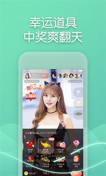 正能量网站www播放器下载大全app下载