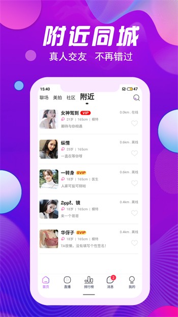 天美视频下载入口下载