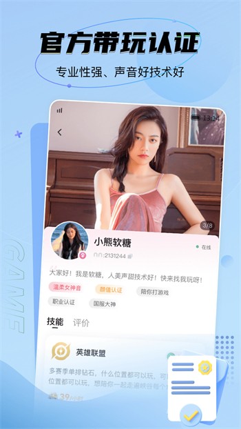 绿巨人千层浪免费版下载