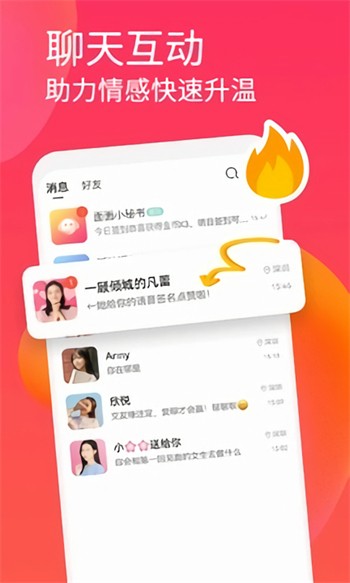 97视频软件下载安装下载