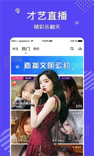蜜桃影业传媒推广下载