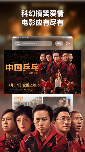 葫芦娃app下载汅免费下载绿巨人最新版