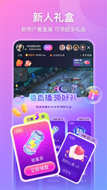 木瓜影视apk下载大全下载