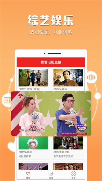 天美麻花星空影视电视剧免费观看播放器免费下载app下载
