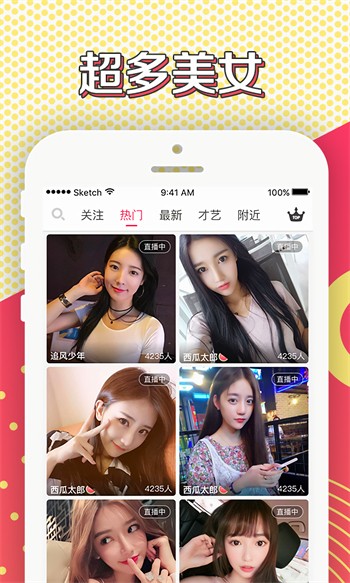 宅男视频播放器下载大全安装