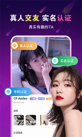 69视频手机版免费下载