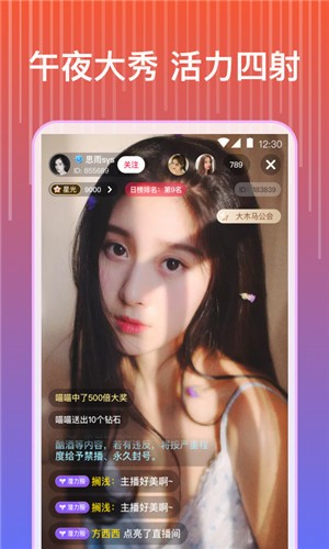 lll.999榴莲幸福宝appios版下载